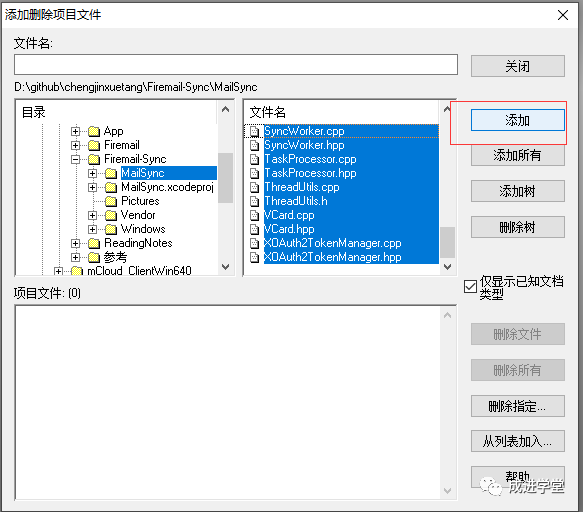 sublime text 注冊碼