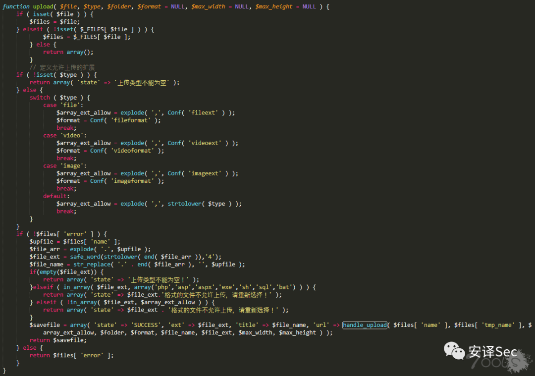 sublime text 3 函數(shù)追蹤