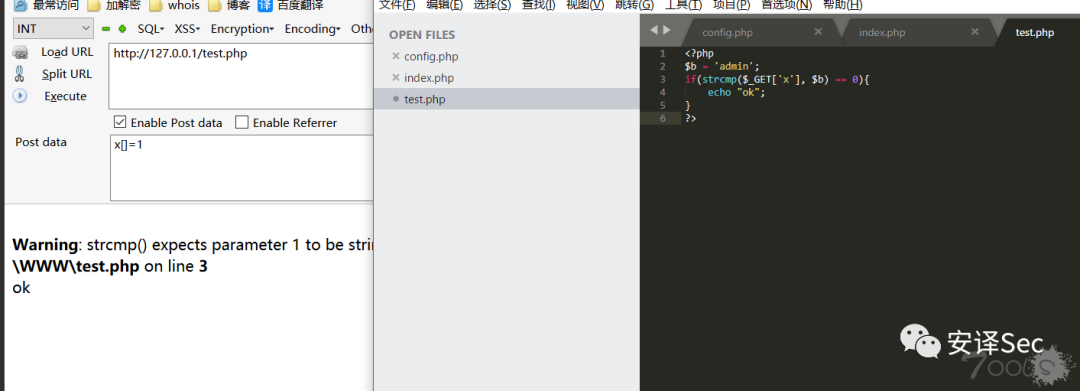 sublime text 3 函數(shù)追蹤