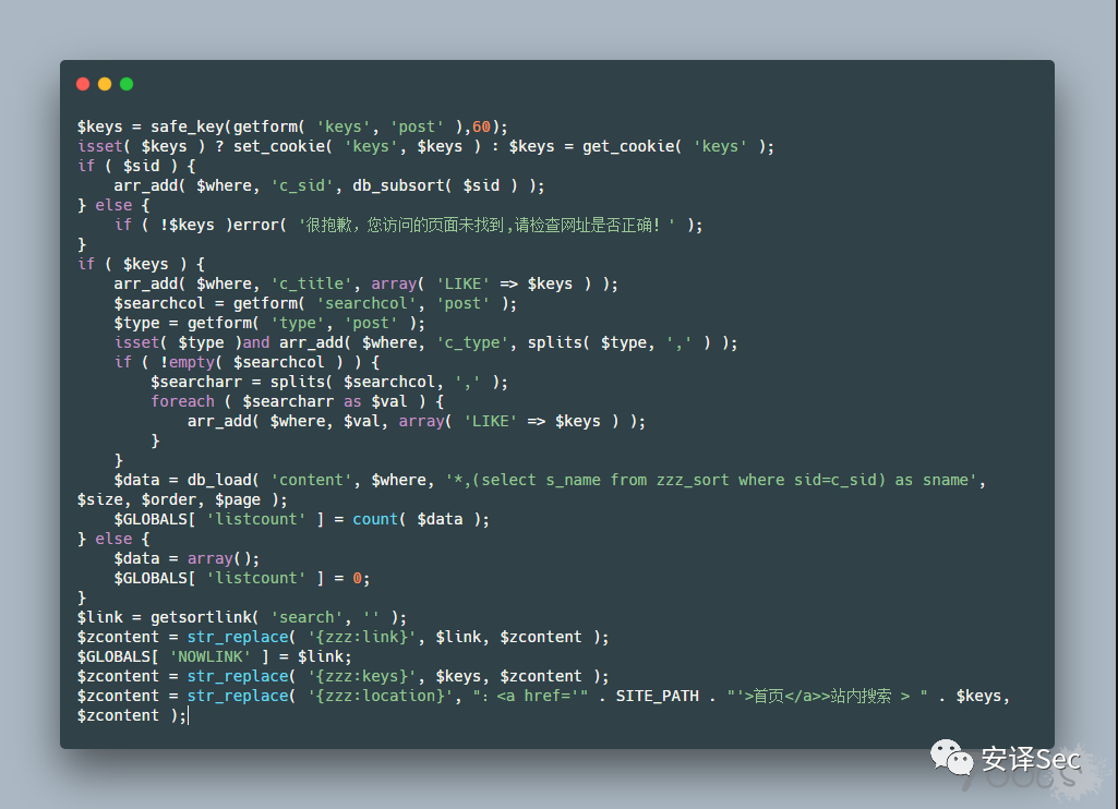 sublime text 3 函數(shù)追蹤