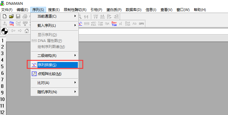 序列拼接軟件_dnastar拼接序列_序列拼接方法