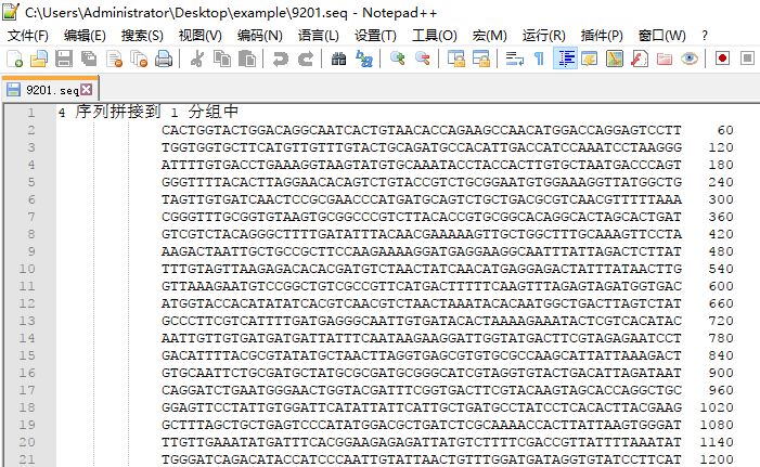 dnastar拼接序列_序列拼接方法_序列拼接軟件