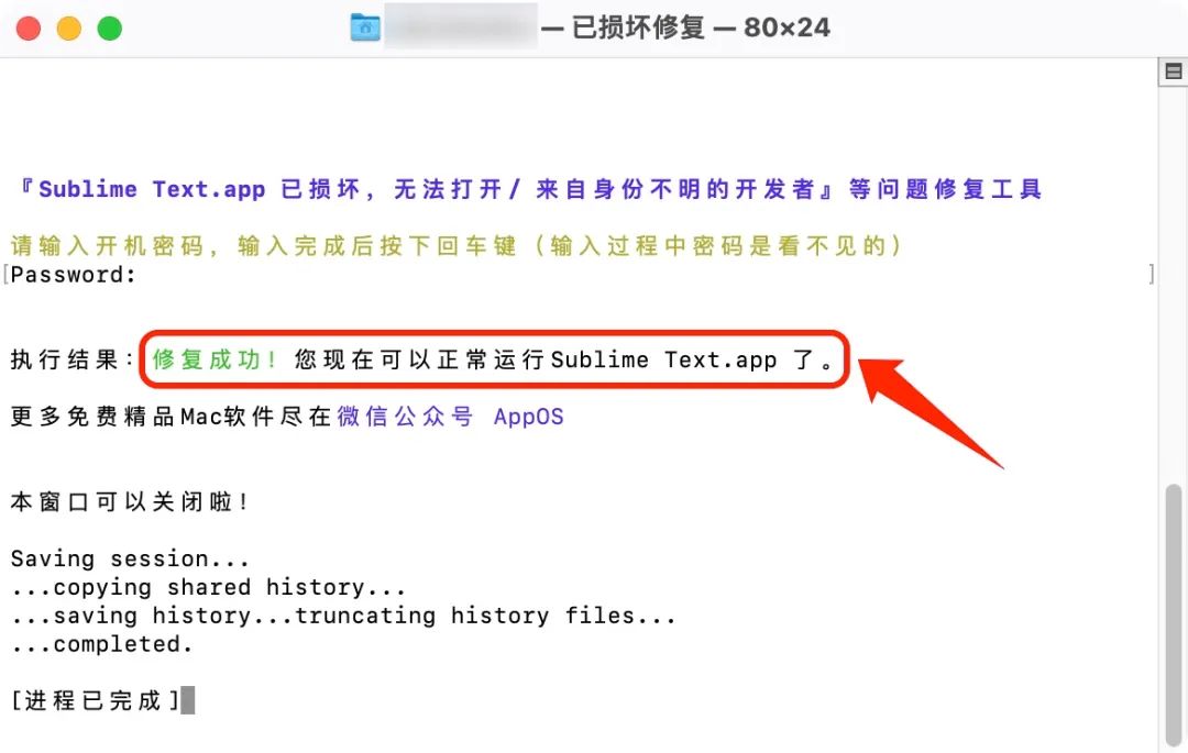 sublime text 3菜單欄