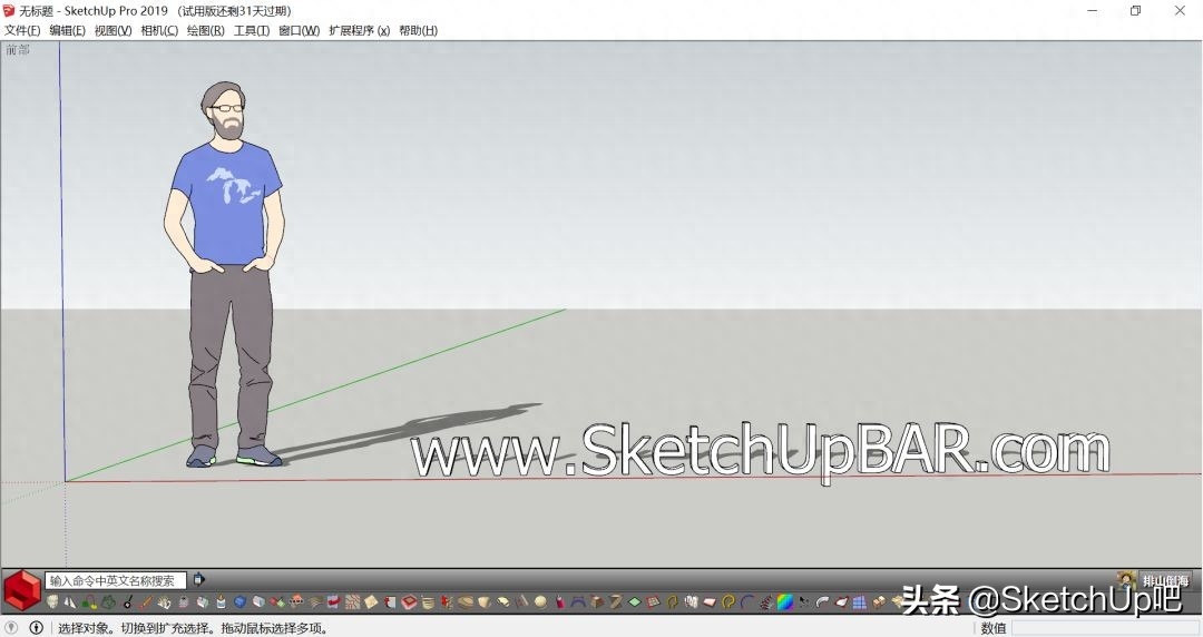 單仁實(shí)戰(zhàn)電子商務(wù)操作班百度云_sketch 3用戶操作指南及實(shí)戰(zhàn)案例全解_實(shí)戰(zhàn)網(wǎng)絡(luò)營(yíng)銷操作班