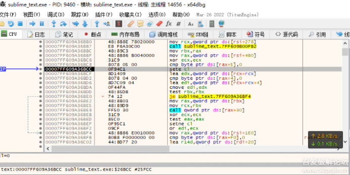 sublime text 3 函數(shù)跳轉(zhuǎn)