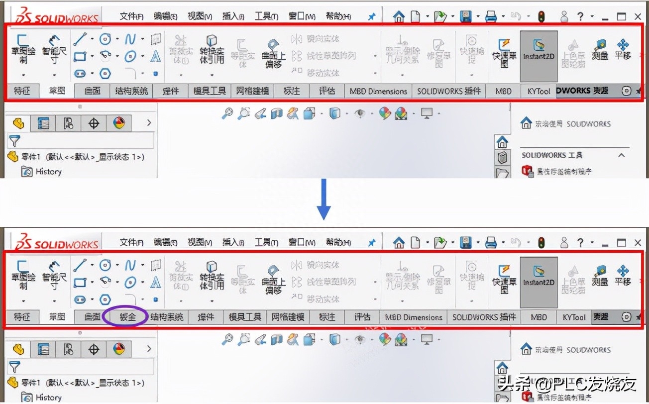 sketch界面翻譯_sketch界面顏色_sketch界面