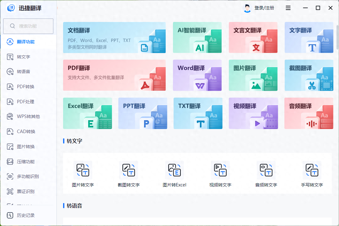 替換文本怎么操作_intellij idea替換所有文本_替換文本的快捷鍵