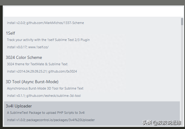 sublime text 2 安裝