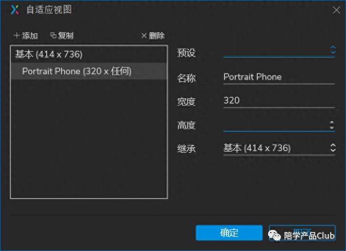 ppt默認(rèn)視圖是什么視圖_intellij idea 重置默認(rèn)視圖_idea重置視圖