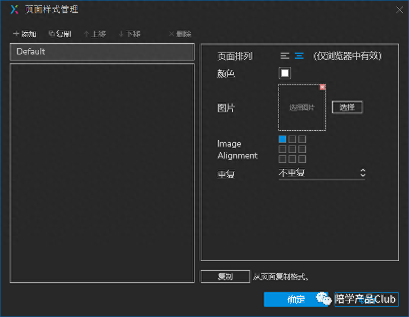 ppt默認(rèn)視圖是什么視圖_intellij idea 重置默認(rèn)視圖_idea重置視圖