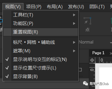 idea重置視圖_intellij idea 重置默認(rèn)視圖_ppt默認(rèn)視圖是什么視圖