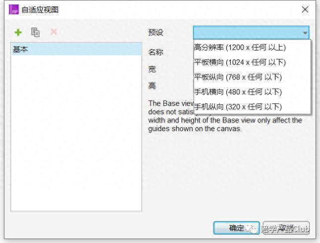 intellij idea 重置默認(rèn)視圖_idea重置視圖_ppt默認(rèn)視圖是什么視圖