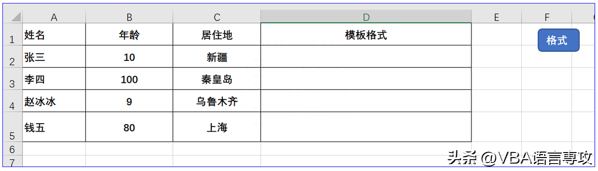 替換文本只能對文字進(jìn)行替換嗎_替換文本的快捷鍵_intellij idea替換所有文本