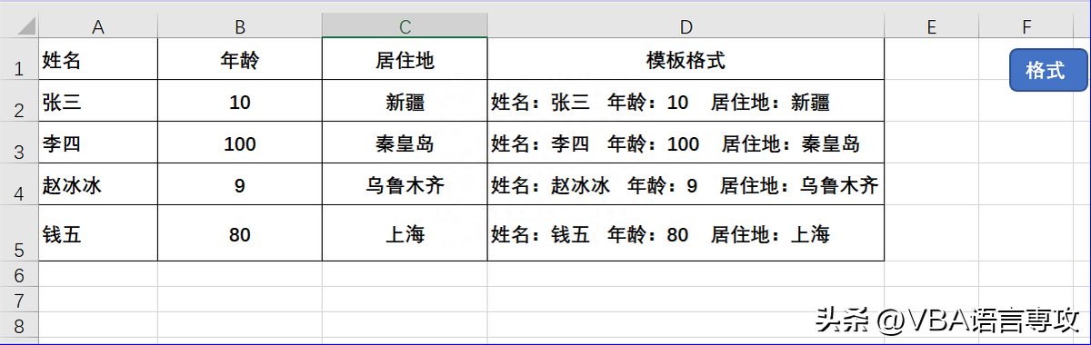 替換文本只能對文字進(jìn)行替換嗎_替換文本的快捷鍵_intellij idea替換所有文本