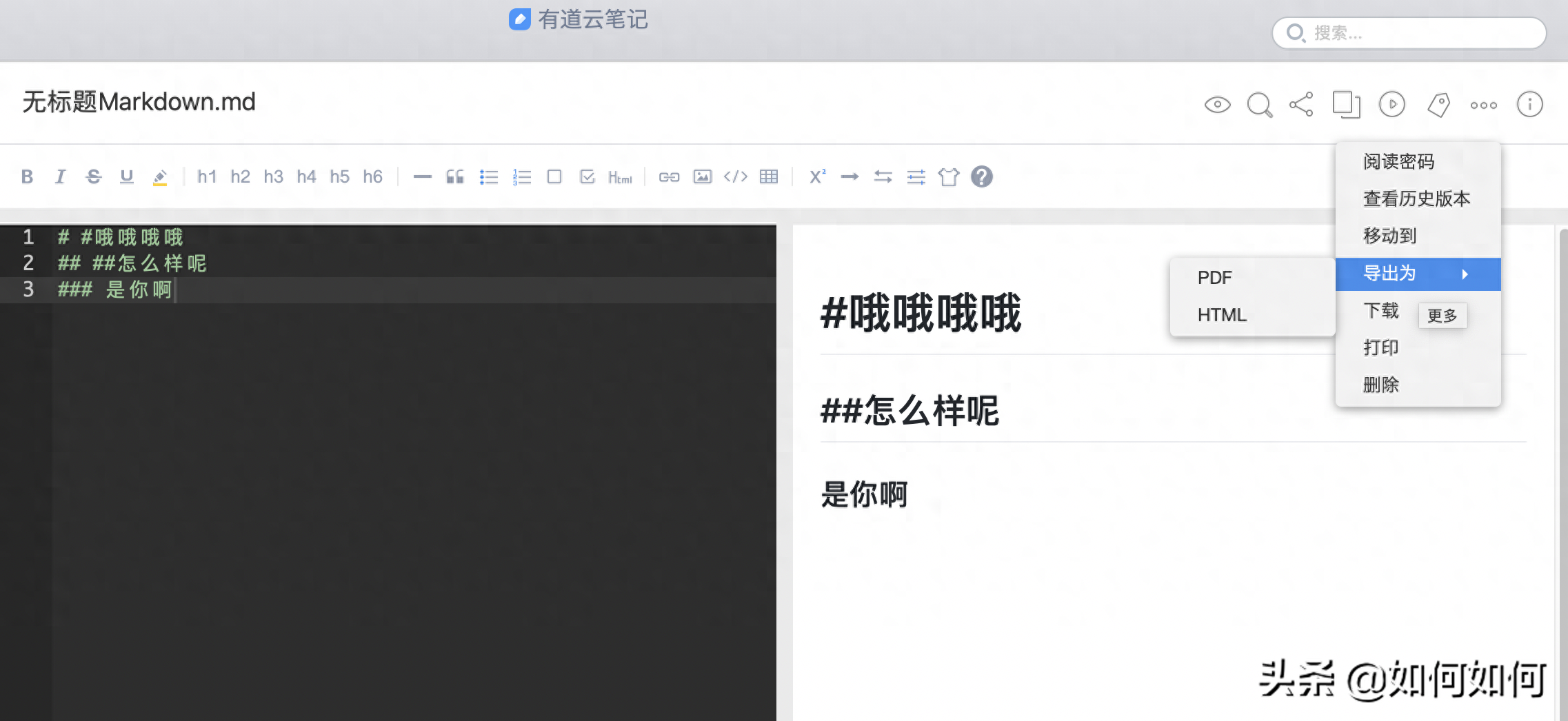 sublime text 格式化代碼快捷鍵