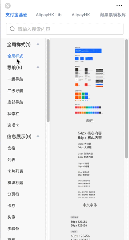 ai圖標 導(dǎo)入sketch_導(dǎo)入圖標包_導(dǎo)入圖標圖片大小