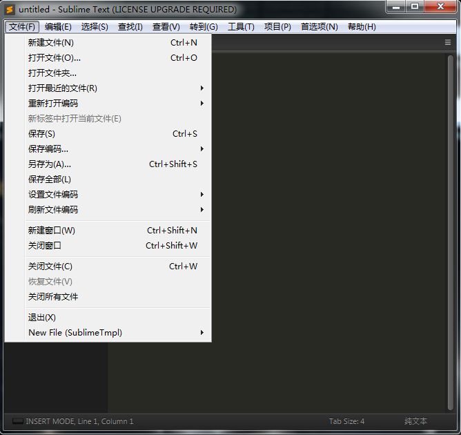 sublime text 2 注冊碼_sublime text 2 注冊碼_sublime text 2 注冊碼