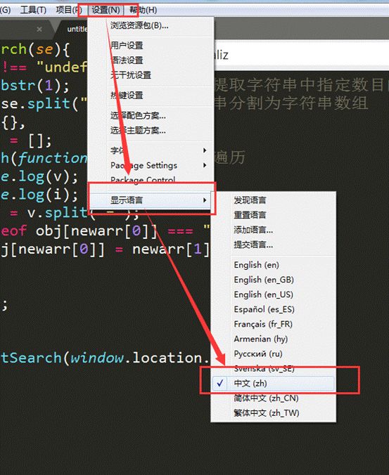 sublime text 3快捷鍵_sublime text 3快捷鍵_sublime text 3快捷鍵