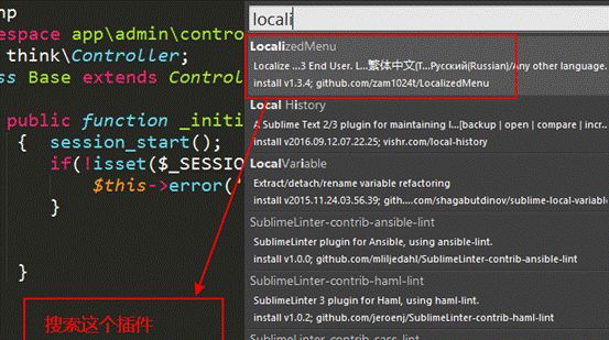 sublime text 3快捷鍵_sublime text 3快捷鍵_sublime text 3快捷鍵