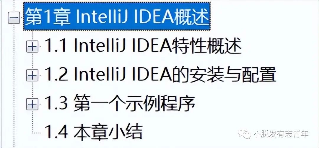 intellij idea產(chǎn)品學(xué)習(xí)手冊(cè)_intellij idea產(chǎn)品學(xué)習(xí)手冊(cè)_intellij idea產(chǎn)品學(xué)習(xí)手冊(cè)