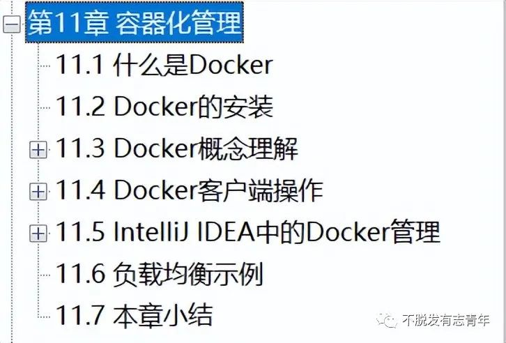 intellij idea產(chǎn)品學(xué)習(xí)手冊(cè)_intellij idea產(chǎn)品學(xué)習(xí)手冊(cè)_intellij idea產(chǎn)品學(xué)習(xí)手冊(cè)