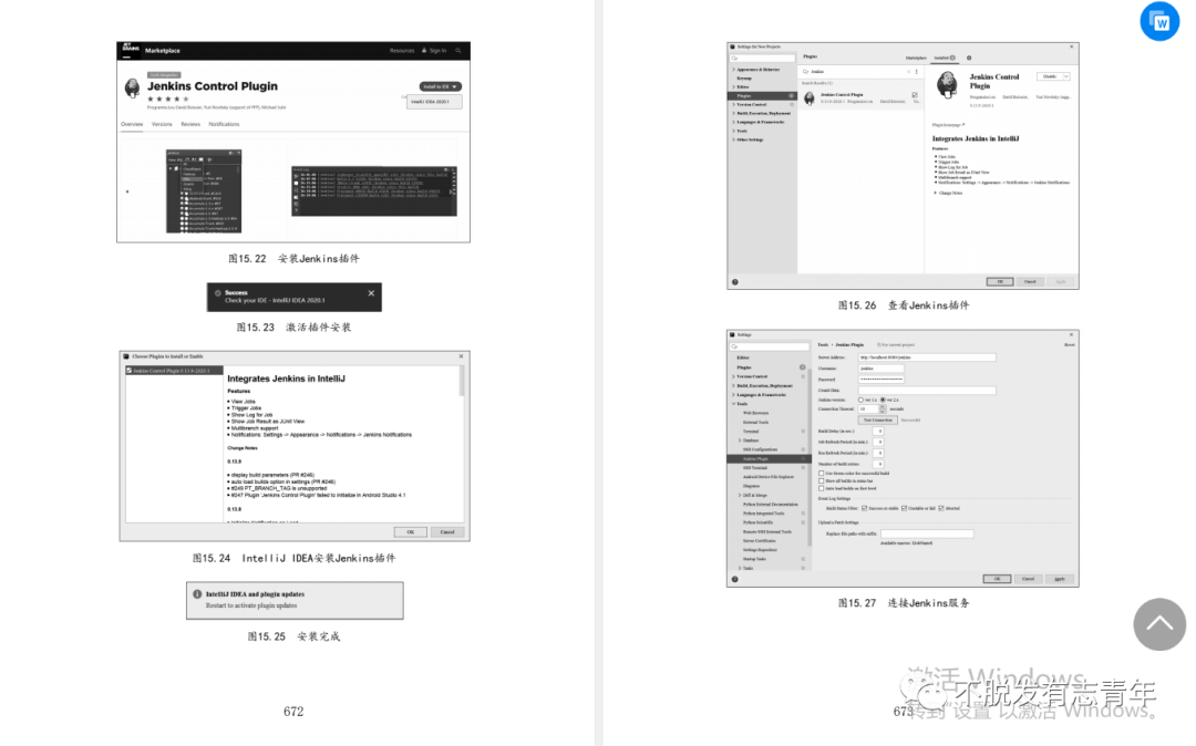 intellij idea產(chǎn)品學(xué)習(xí)手冊(cè)_intellij idea產(chǎn)品學(xué)習(xí)手冊(cè)_intellij idea產(chǎn)品學(xué)習(xí)手冊(cè)