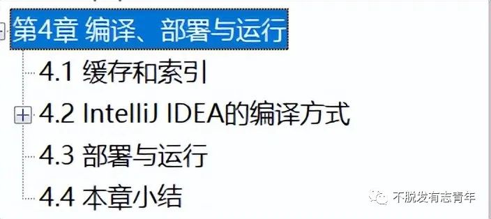 intellij idea產(chǎn)品學(xué)習(xí)手冊(cè)_intellij idea產(chǎn)品學(xué)習(xí)手冊(cè)_intellij idea產(chǎn)品學(xué)習(xí)手冊(cè)