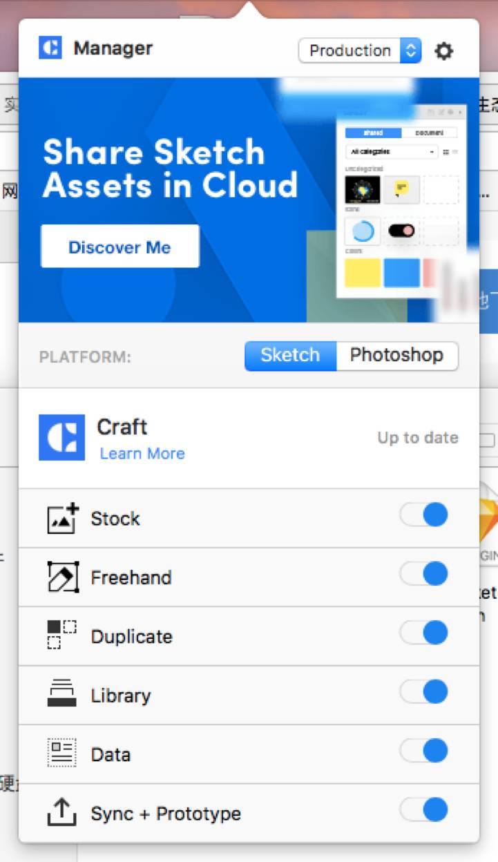 sketch怎么卸載插件_sketch插件_插件下載安裝