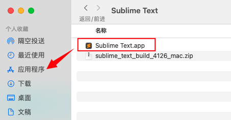 sublime text 安裝插件_sublime text 安裝插件_sublime text 安裝插件