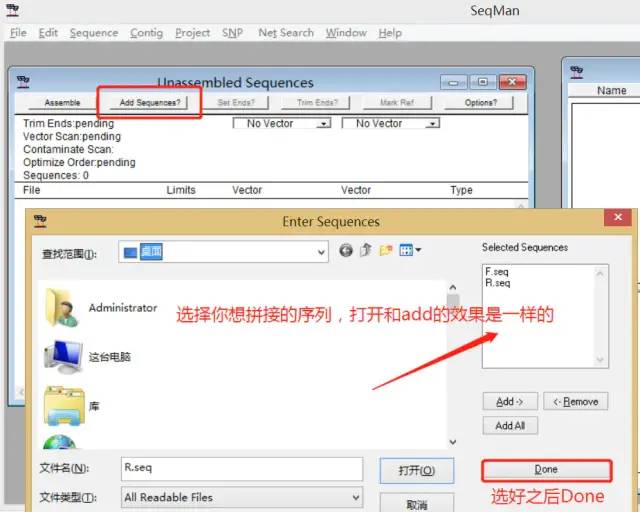 序列拼接方法_dnastar拼接序列_序列拼接不上的原因