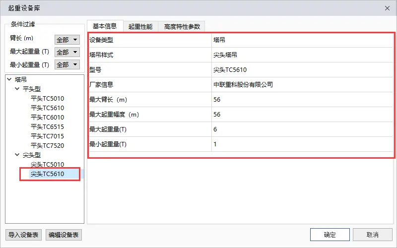 關(guān)系庫中的數(shù)據(jù)表的關(guān)系_intellij idea 數(shù)據(jù)庫關(guān)系圖_數(shù)據(jù)庫關(guān)系圖在哪