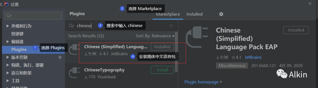 中文設(shè)置Telegraph_中文設(shè)置的英文怎么寫_intellij idea設(shè)置中文