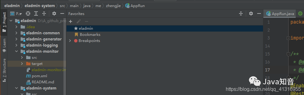 intellij idea 快捷鍵_快捷鍵ctrl大全_快捷鍵大全常用