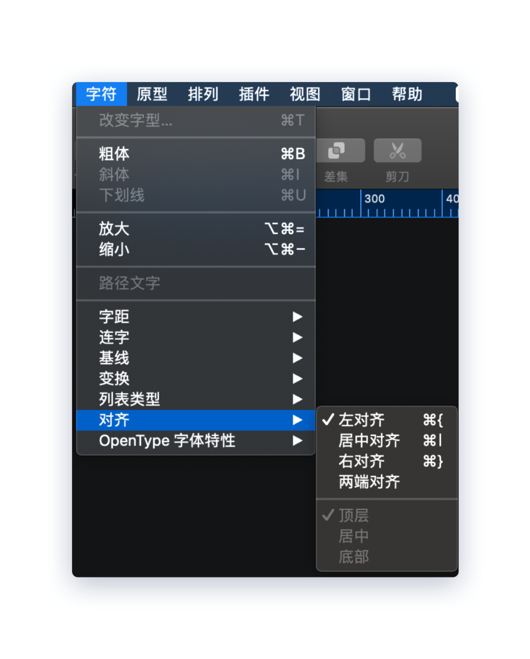 快捷鍵ctrl大全_sketch 快捷鍵_快捷鍵怎么設置