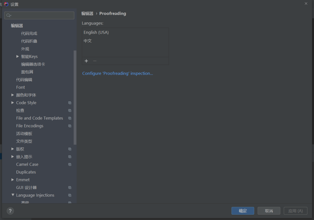 中文設(shè)置和英文設(shè)置在哪里_中文設(shè)置Telegraph_intellij idea設(shè)置中文