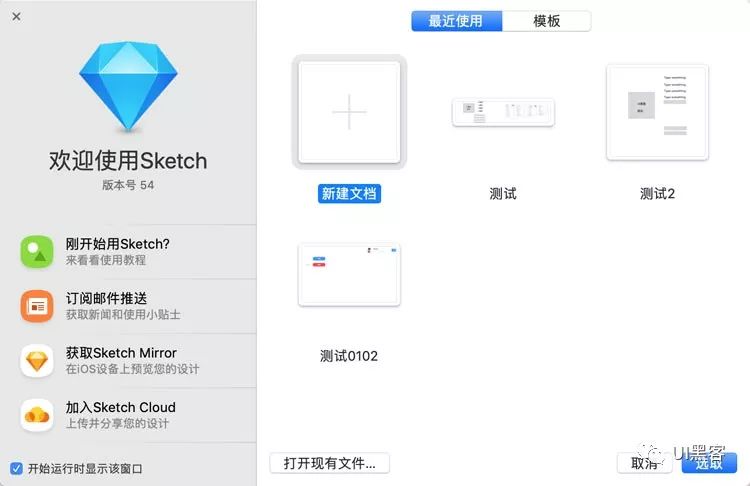 sketch有沒有中文版_sketch有中文版嗎_sketchme中文版下載