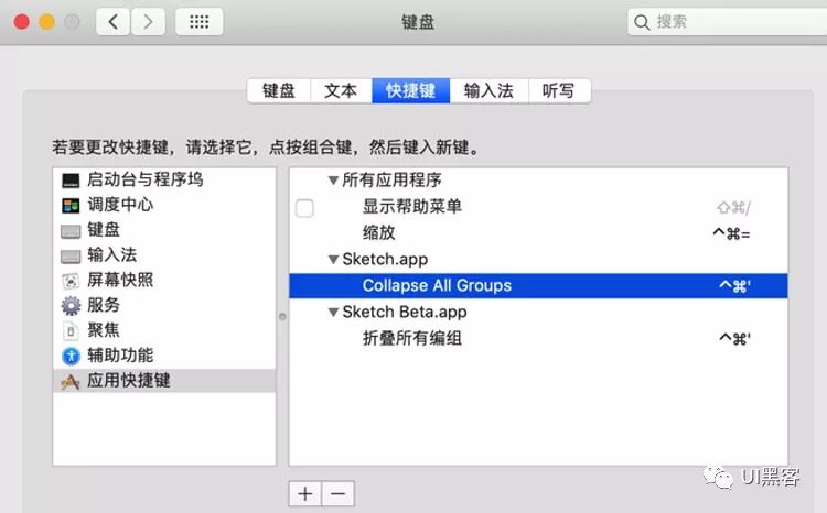 sketchme中文版下載_sketch有沒有中文版_sketch有中文版嗎