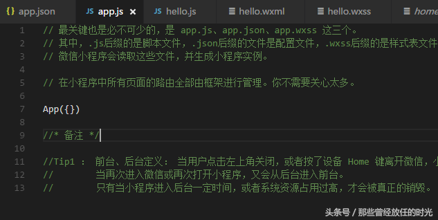 程序小程序制作_程序小游戲_sublime text 小程序