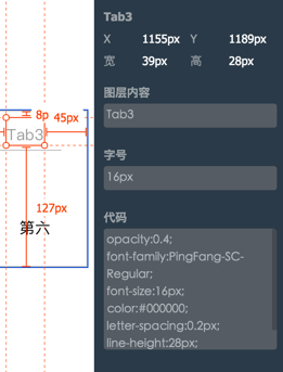 sketch標(biāo)注插件_坐標(biāo)標(biāo)注插件_cad坐標(biāo)標(biāo)注插件