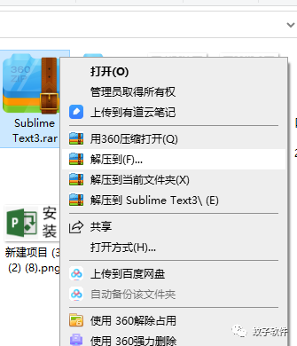 欄工具箱2.0_狀態(tài)欄工具_sublime text 3工具欄