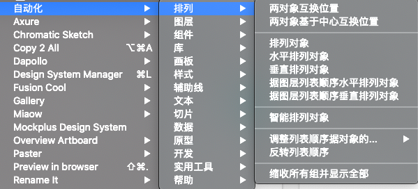 sketch圖表插件_插件圖案_sketch 圖標庫插件