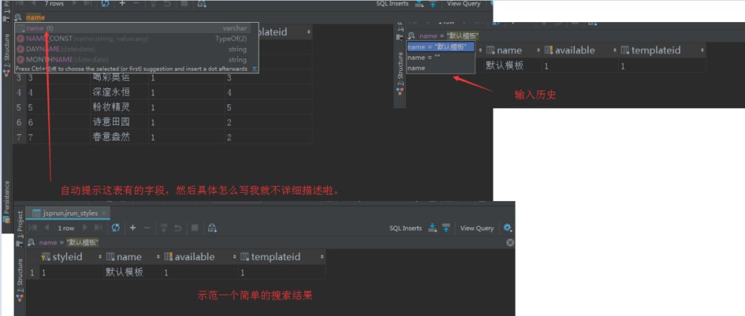 intellij idea 數(shù)據(jù)庫關(guān)系圖_數(shù)據(jù)庫中關(guān)系圖怎么出來_關(guān)系庫數(shù)據(jù)系統(tǒng)有哪些