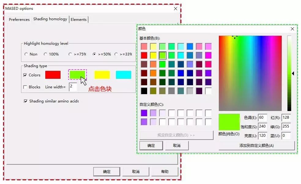 dnastar序列比對_序列比對軟件_序列比對名詞解釋