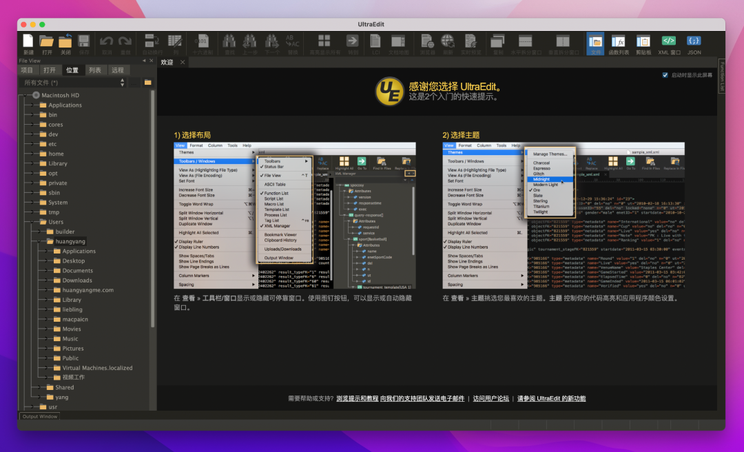 菜單欄樣式_sublime text 菜單欄_win11不顯示任務(wù)欄菜單