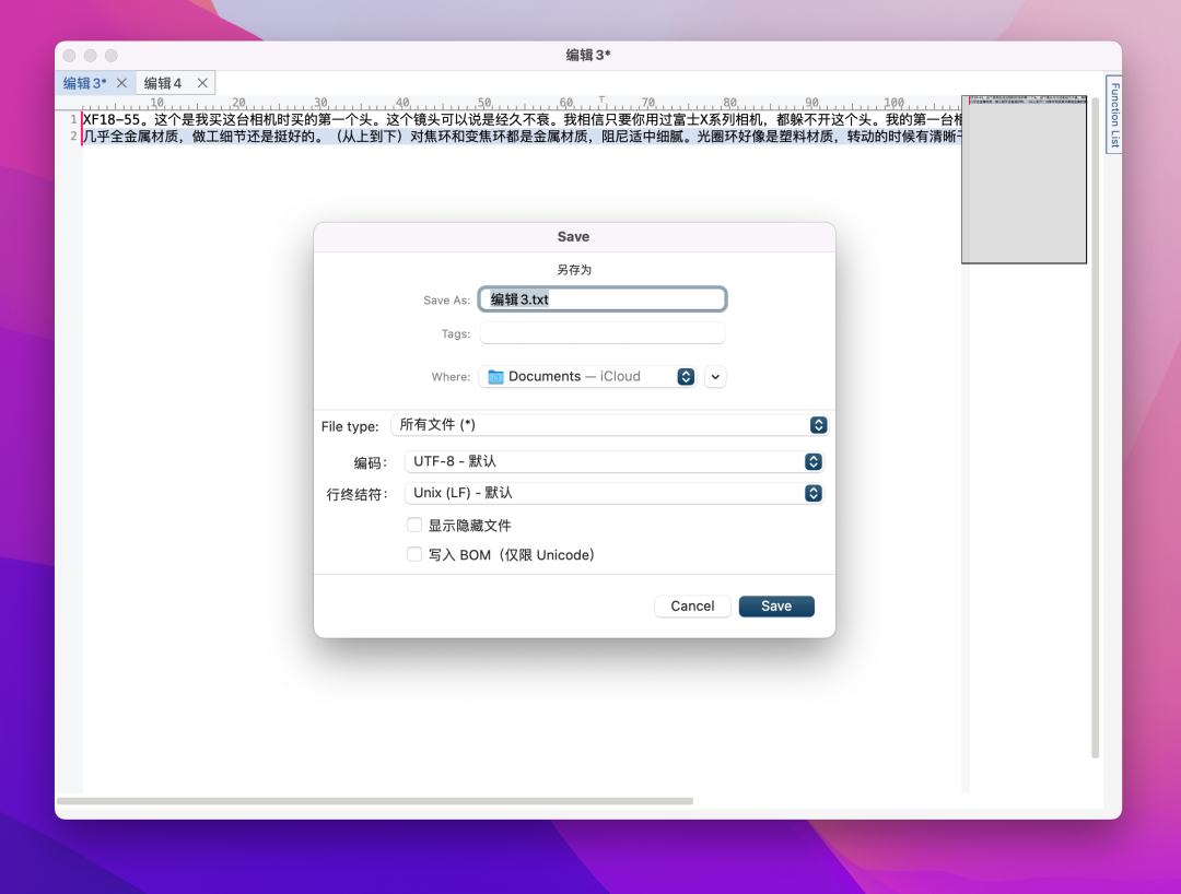 菜單欄樣式_win11不顯示任務(wù)欄菜單_sublime text 菜單欄