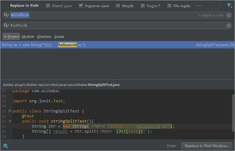 intellij idea替換所有文本_替換文本怎么操作_替換文本中的文字