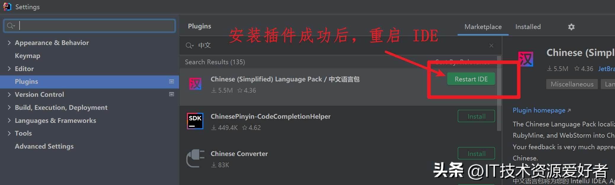 intellij idea設(shè)置中文_中文設(shè)置Telegraph_中文設(shè)置和英文設(shè)置在哪里