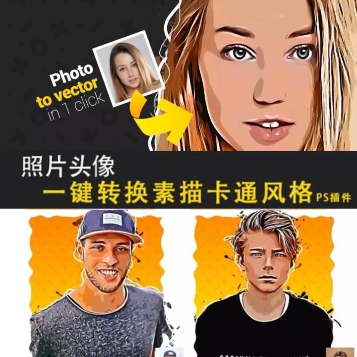 頭像批量設(shè)置_sketch批量換頭像插件_一鍵換頭像的p圖軟件
